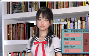 [国产SLG中文]窥探与戏弄 V0.41 试玩版 官方中文版[电脑4.84G]