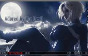 【人妻SLG/汉化】被魔鬼崇拜-淫妻勾引保镖 v0.4【PC+安卓】Adored b【2.7G】