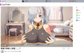 [模拟SLG汉化动态]白野幸美~白乃ここみ~ V1.01 [电脑710M/FM/BD]