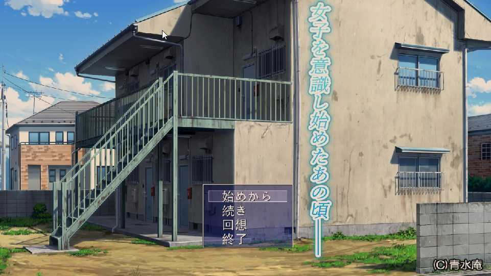 [RPG/汉化]少年和痴女姐姐们的幸福公寓同居生活 挂载机翻版[1.4G]