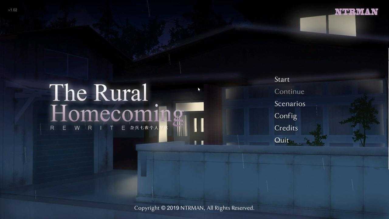 [SLG/汉化/NTR]回到农村/重返乡村Rural Homecoming V1.02 个人精翻汉化版[430M]