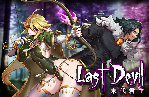 [肉鸽ACT/官中步兵/中文语音]末代君主/Last Devil 5.0.9-(官中+全DLC)[4.9G]