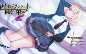 [精品RPG机翻] アメリ·ブランシェットは何度も堕ちる~カレドニー V1.22[电脑1.83G/FM/BD]