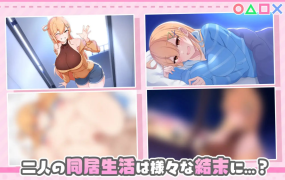 [SLGAI汉化]おさななじみDAYS ~アンナと暮らす14日~ 和巨乳青梅竹马同居的14天[电脑1.4G/FM/BD]