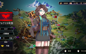 [经营策略SLG官中CV]俺が受け継いだ領地が魔王領だと! 我继承的领地竟然是魔王领！？[电脑844M/FM/BD]