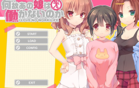 [ADVGPT3.5汉化]何故あの娘は働かないのか 为什么那女孩不干活[电脑424M/FM/BD]