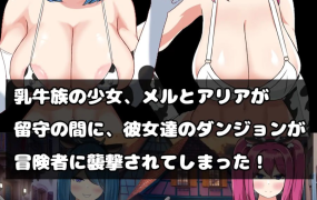 [SLG日文生肉]乳牛パイズリカードバトル[电脑429M/FM/BD]