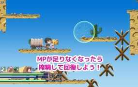 [ACT/官中/像素动画/侵犯内射] 魔法师艾默娜消灭哥布林 V1.16 官方中文版 [更新/270M/百度]