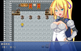 [爆款RPG官中步兵]ゼヴェンの孕姫 泽温公主 v1.02[电脑790M/FM/BD]