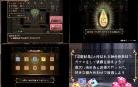 [RPG机翻] 圣痕的咏叹调 聖痕のアリア[电脑1.48G/FM/BD]