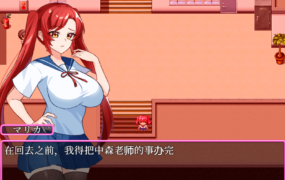 [日系RPG汉化动态]寝取学生会主席1.0汉化版[双端431M/FM/BD]