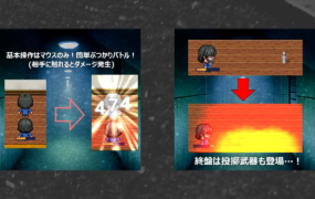 [日系RPGAIGPT汉化]ガッコウNTRデスゲーム 学校NTR之死亡游戏1.0XY版[双端1.32G/FM/BD]