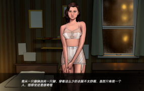 [欧美SLG汉化动态]一线希望 The Silver Lining [v0.6][双端445M/FM/BD]