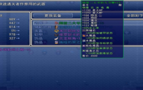 [国人RPG中文凌辱西瓜肚] 堕邪女神 Ver1.092 个人修改版中文步兵版[电脑1.53G/FM/OD+115]