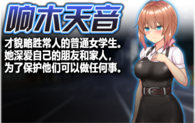 [爆款RPG官中步兵]魔法少女天穹法妮雅 V55.1魔改版+天影技能增强版Ver3.26+催眠MODV2.3.1.0版[电脑3G]