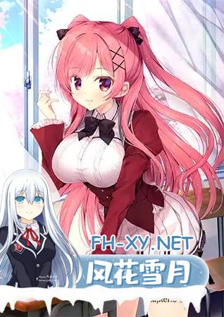 [ADV/PC]花鐘カナデ＊グラム  Chapter 1-3 AI汉化版+全CG存档[5G/UC/夸克]