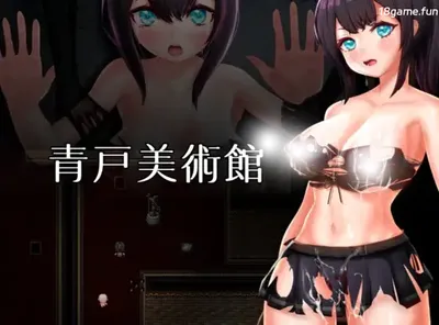 青户美术馆Ver1.0.2 官方中文版 [新作/287.8M]