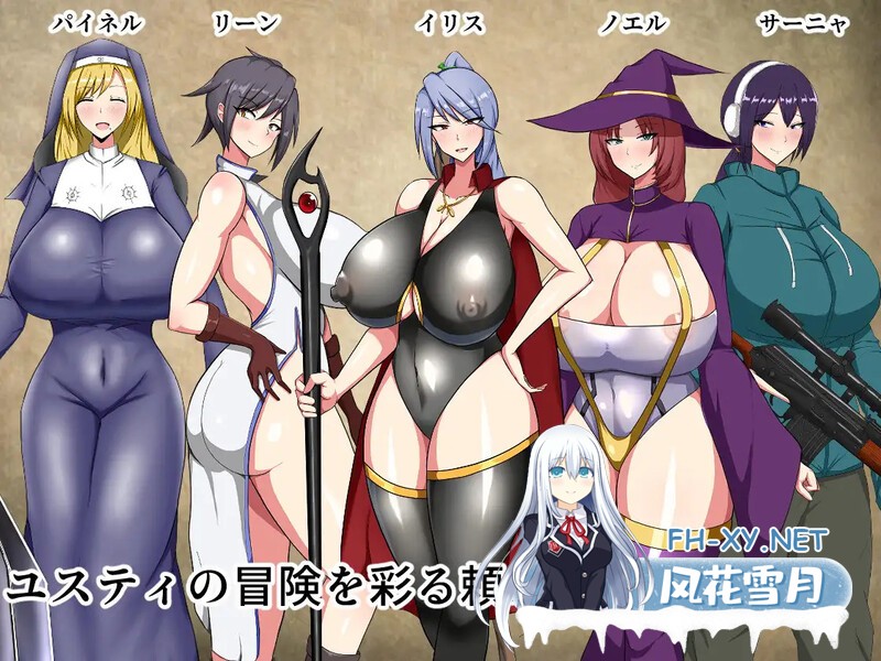 [RPG]丢人公主尤斯蒂的废村开荒记精翻汉化完结版[2G]