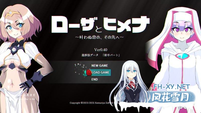 [RPG/PC/安卓]项目名称[玫瑰]   #プロジェクト[Rose] v0.40 AI汉化版+礼包码[4G]