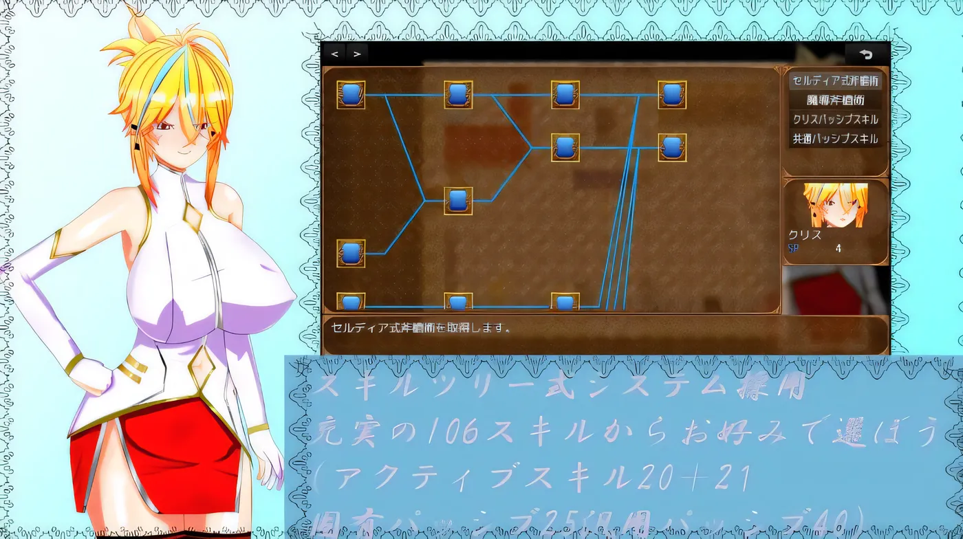 维尔涅斯特物语 英雄骑士的NTR救国录 ウィルネスト物語 英雄騎士の寝取られ国軍立て直し 机翻版 [新作/763.9M]