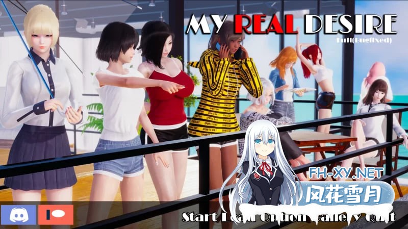 [神作完结SLG]真实情欲完结修复版官中[7G]