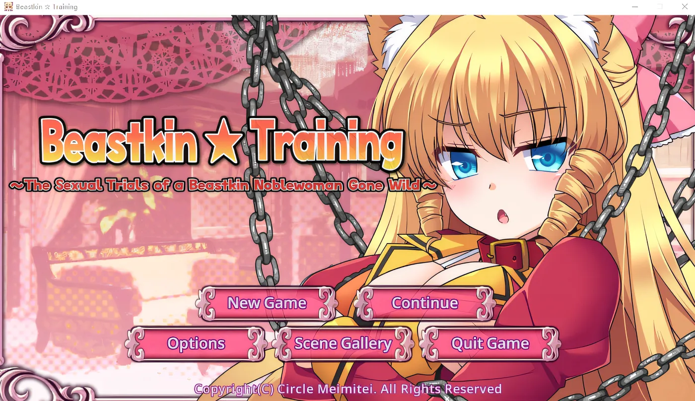 兽耳☆训练 ～狂暴兽耳大小姐的养成～Ver1.00 Steam官方中文版 [新作/543M]