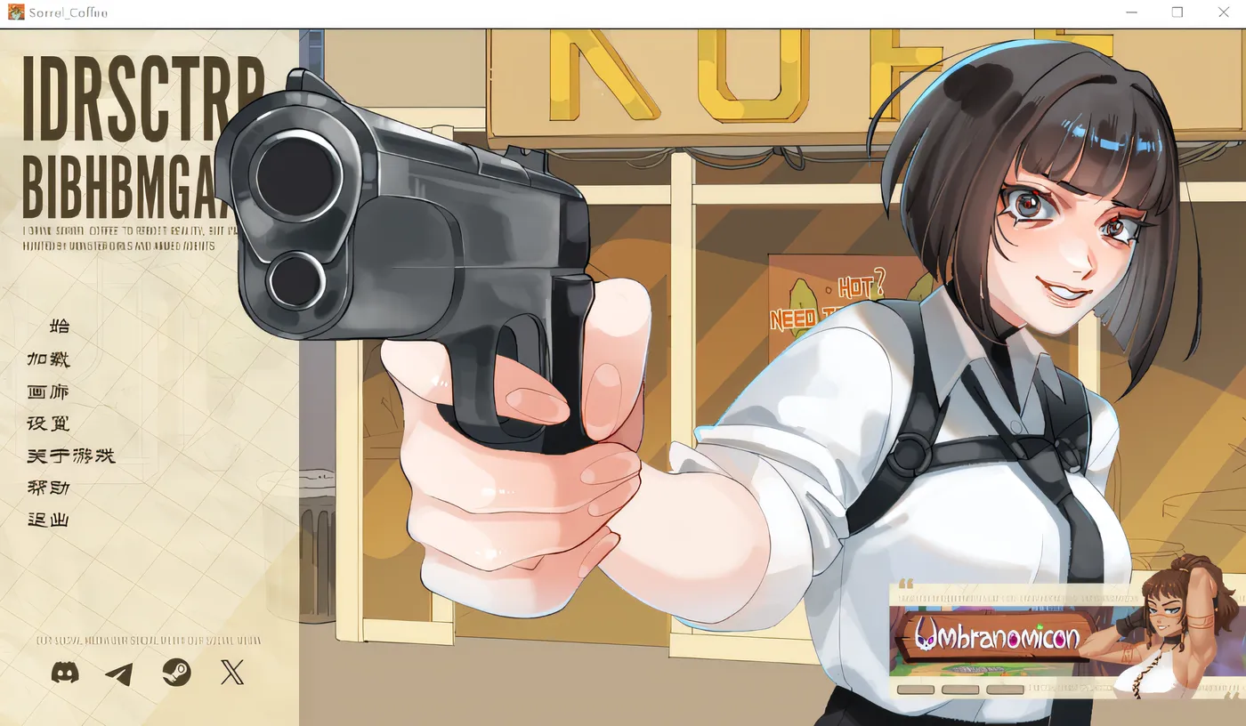 为了重启现实，我喝下了索蕾尔咖啡，却遭到魔物娘和武装特工的追捕。Steam官方中文版 [新作/1.6G]