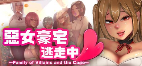 [RPG] STEAM官方中文  恶女豪宅逃走中[300M]
