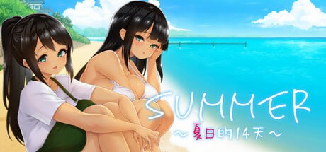 [SLG/PC]#SUMMER -夏日的14天- #SUMMER -14 Days Vacation-   #SUMMER -夏の14日- Demo 官方中文版[700M]