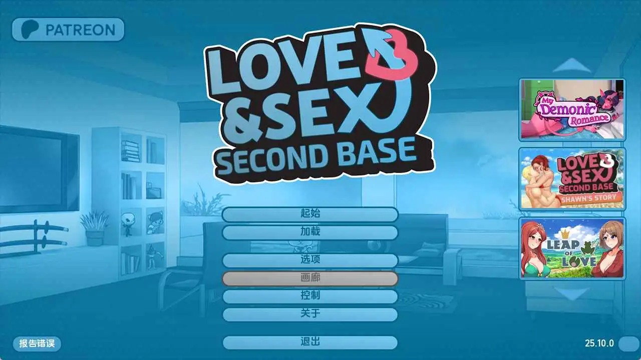 【欧美/SLG/沙盒/更新】爱与性v25.11.0a AI汉化版【PC+安卓/3.01G】